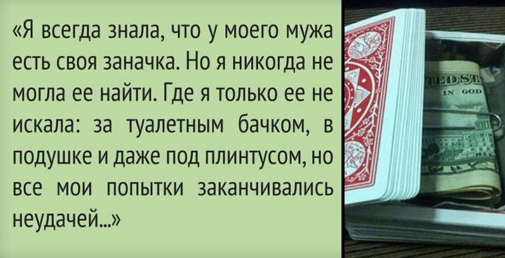 Проснись! В квартире пожар! Спеши встать, бери ценные вещи и беги!