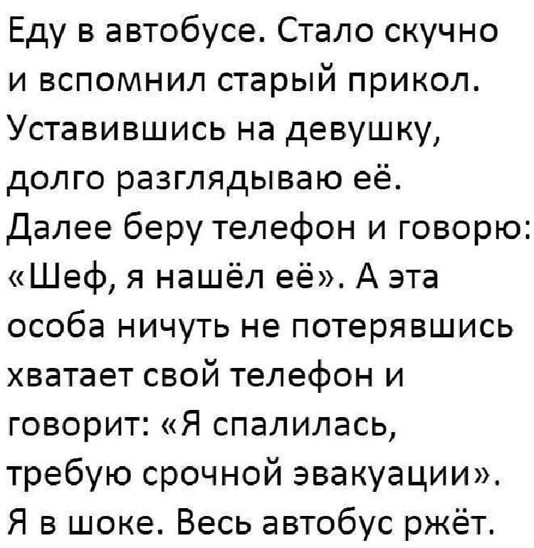 Подборка из 15 интересных коротких историй, фраз и анекдотов из сети