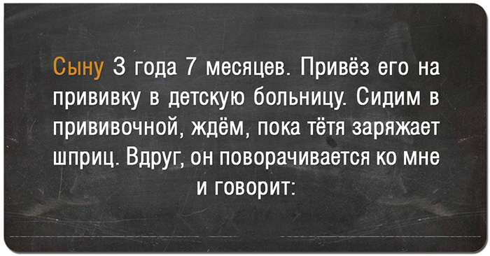 Свежий набор классных анекдотов