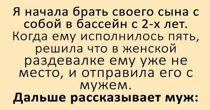 15+ коротких рассказов, которые точно поднимут Вам настроение. Юмор с просторов Сети