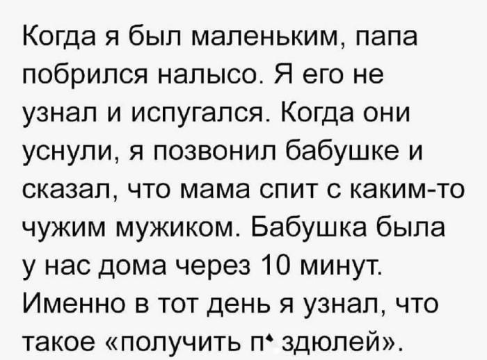 10 интересных, необычных но самое громкое — реальных историй из жизни...