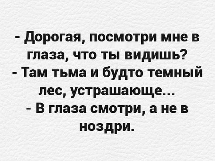 Маленькая подборка забавных анекдотов, поднимающих настроение