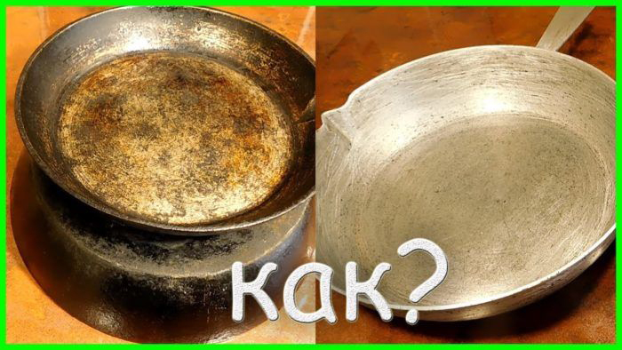 Даже старые сковородки сверкают чистотой! Лучшее средство!