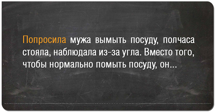 Подборка отличных шуток и анекдотов — отличное настроение гарантировано