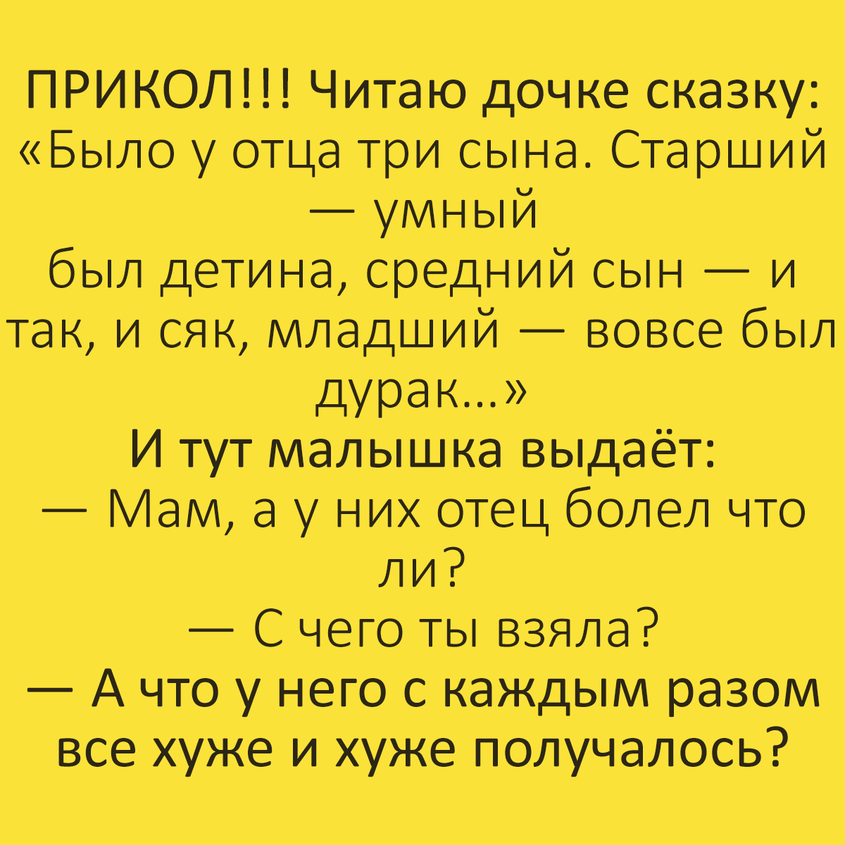 17 анекдотов с просторов сети, которые точно поднимут вам настроение