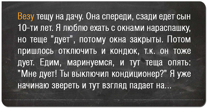 Подборка анекдотов для хорошего настроения