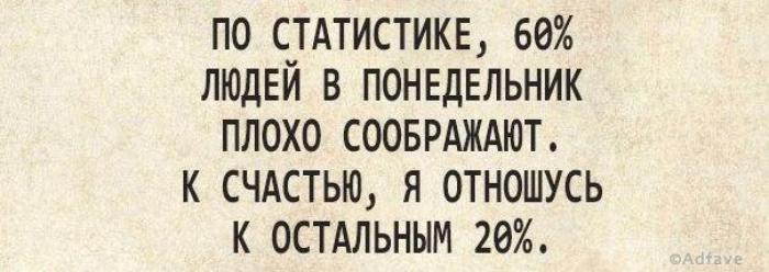 Смешные анекдоты для настроения! Классно!