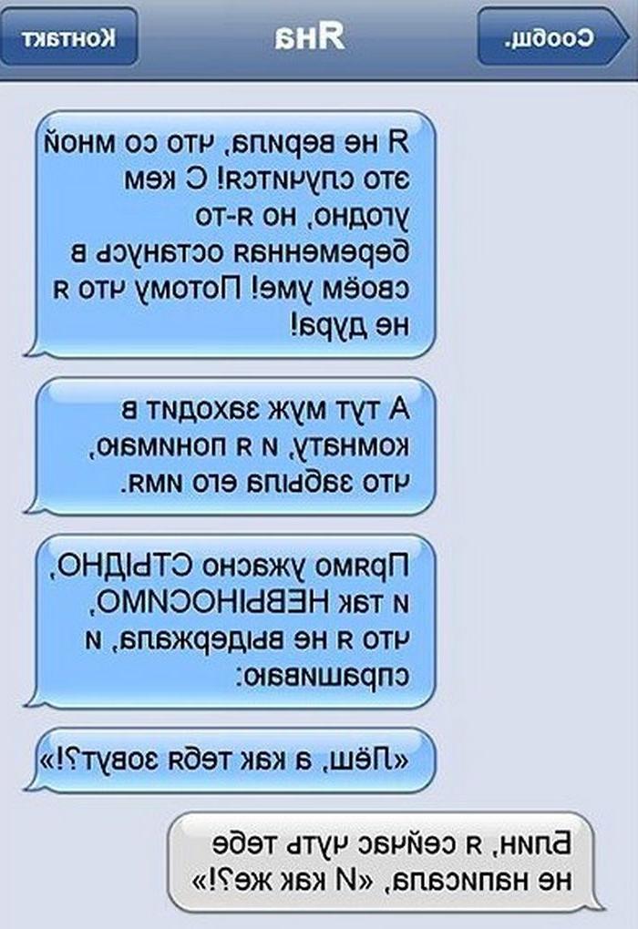 15 ситуаций, которые поймут...